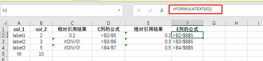 excel函数公式的round使用方法,excel函数公式出现value怎么处理
