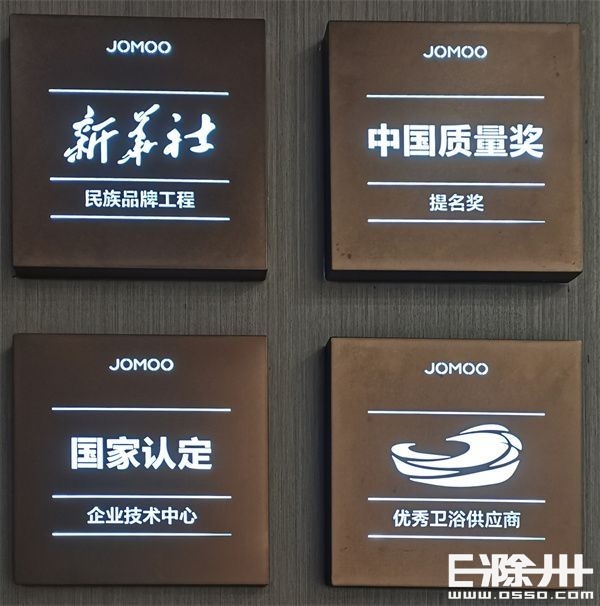 九牧卫浴为什么那么贵,九牧卫浴国货之光值得信赖