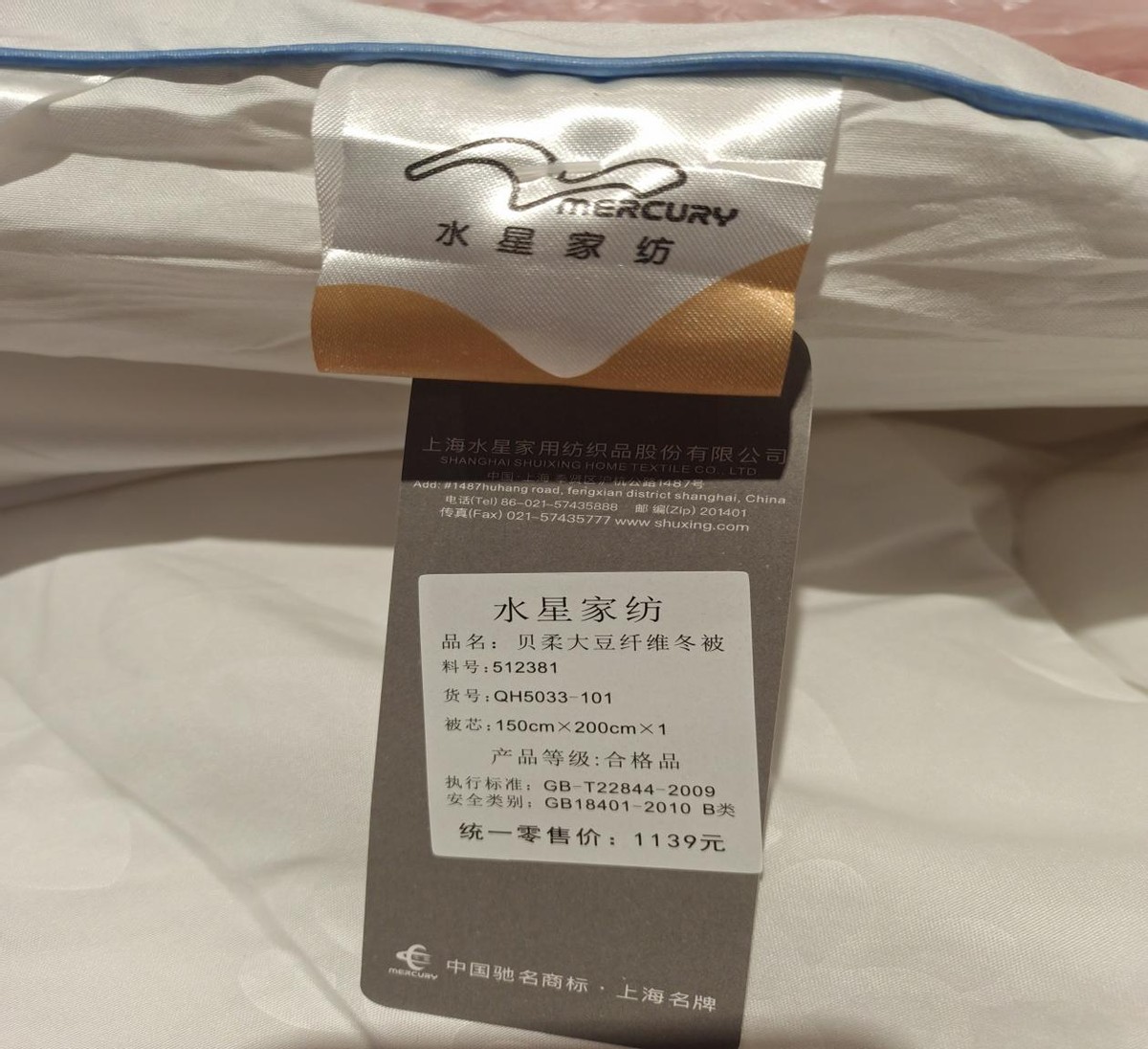 【四川春雷行动2023】赠品不是“正品”，商家需担责！