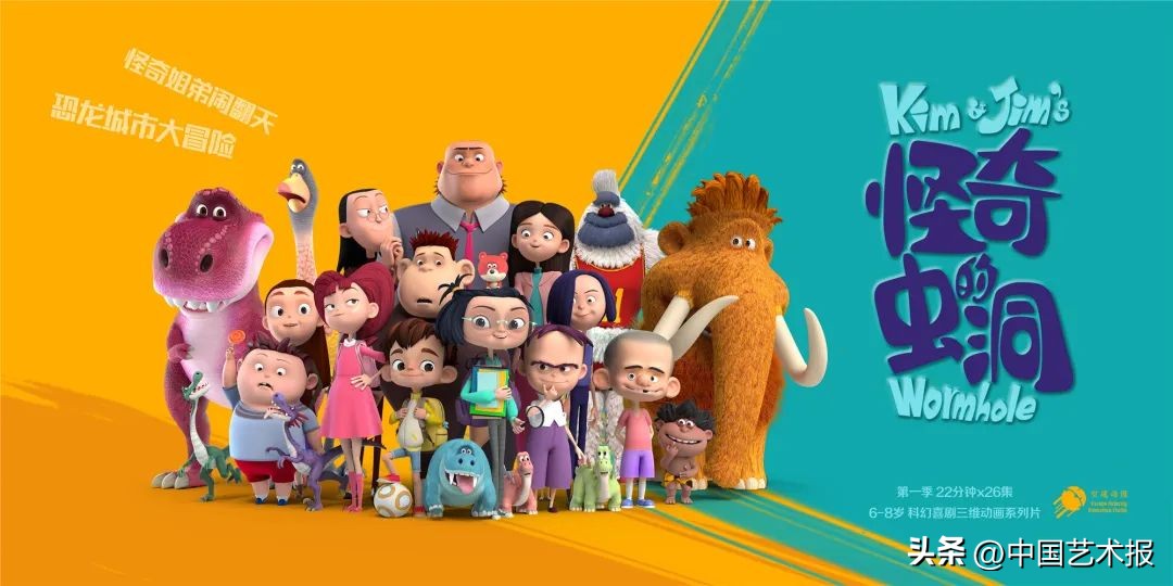 专访｜中国传媒大学动画与数字艺术学院院长王雷：智能时代的动画与数字艺术教育