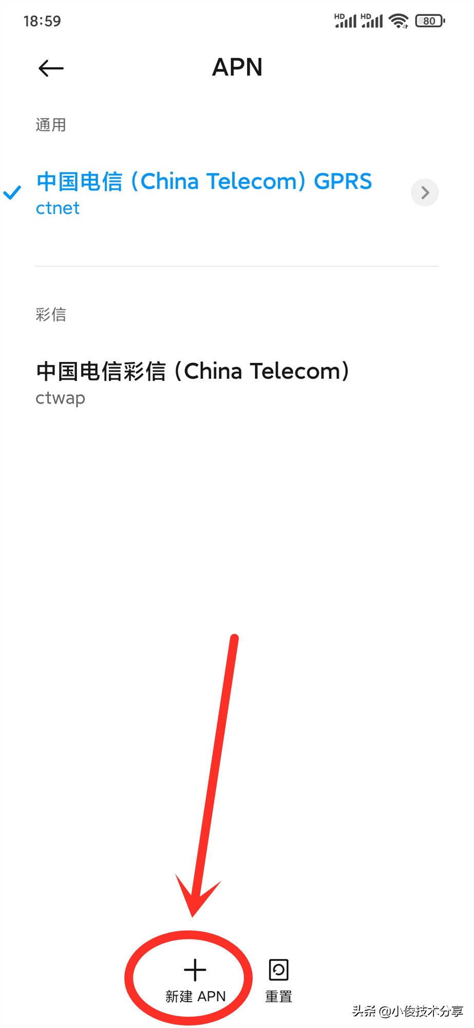 手机4g网速太卡如何让网络变快,联通4g流量卡网速慢怎么办