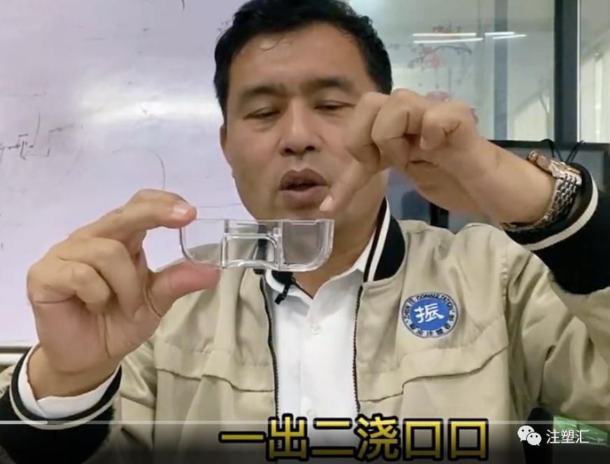 透明pc进料口开裂的原因,透明产品浇口附近开裂