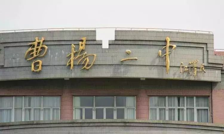 上海各区高中排名最新排名,上海各区高中最新排名讲解