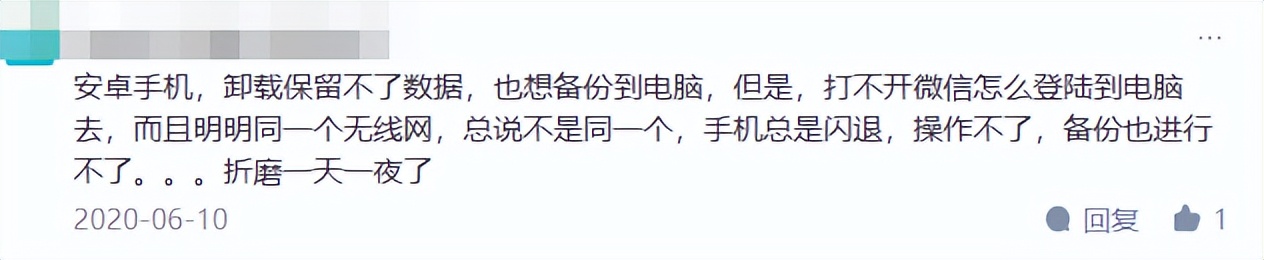 微信语音闪退怎么回事,为什么微信小程序闪退