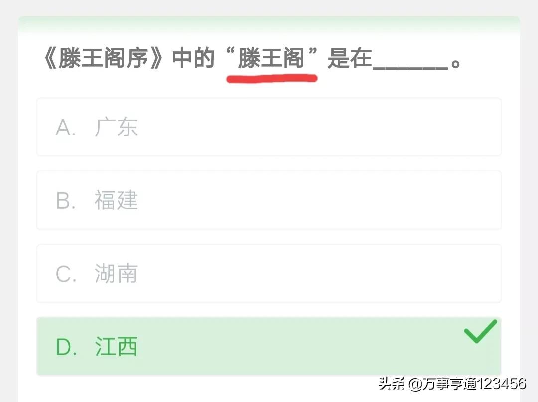 学习强国的运动积分设置,学习强国的运动如何开启加分