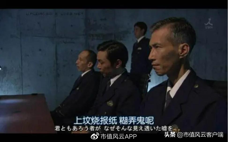 债台高筑,四年亏40亿:靠卖资产保壳的科陆电子,抱美的大腿能脱困?