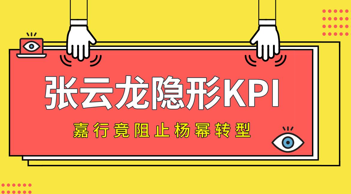 资本*绑捆**杨幂：为3亿吃牛肉，怼刘敏涛暴露人品，因王鸥成笑话