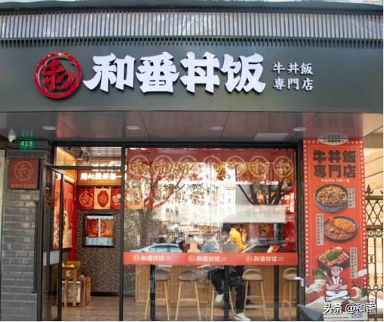 牛肉饭加盟哪家品牌好,日式牛肉饭连锁品牌