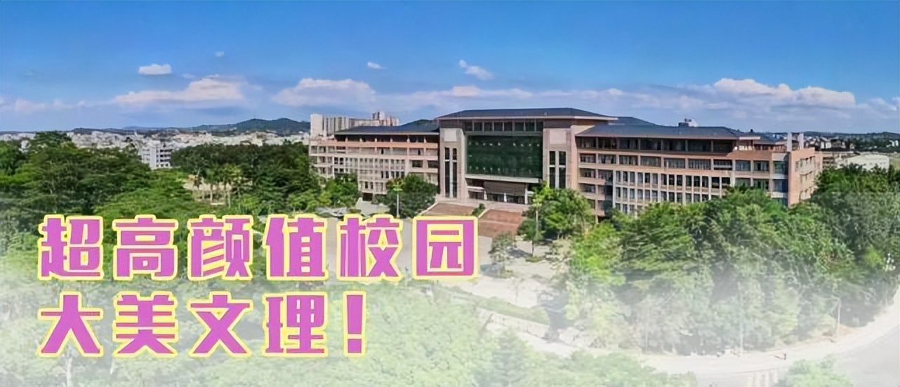 广东春季高考志愿填报方法,广东2023春季高考填报志愿标准线