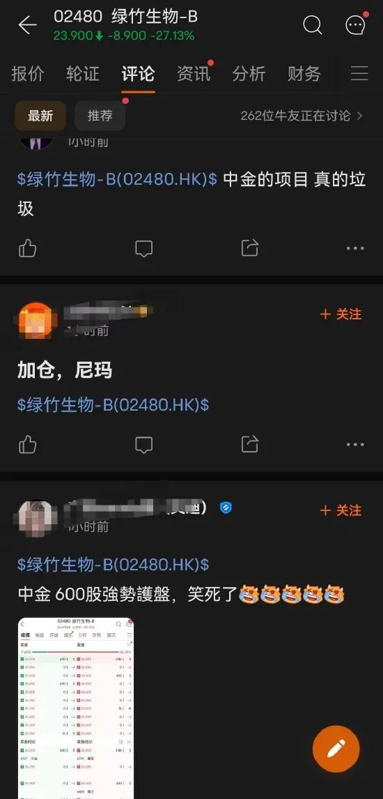 嘉实基金亏了怎么办最有效的方法,嘉实基金010186估值