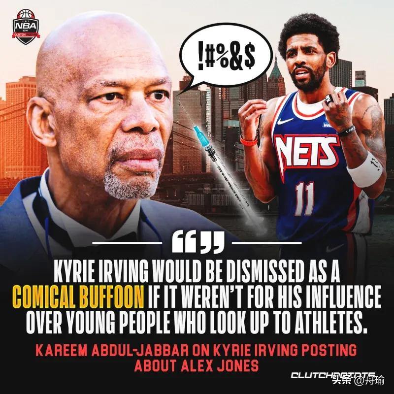 湖人球员赛后采访浓眉道歉,nba詹皇怒吼