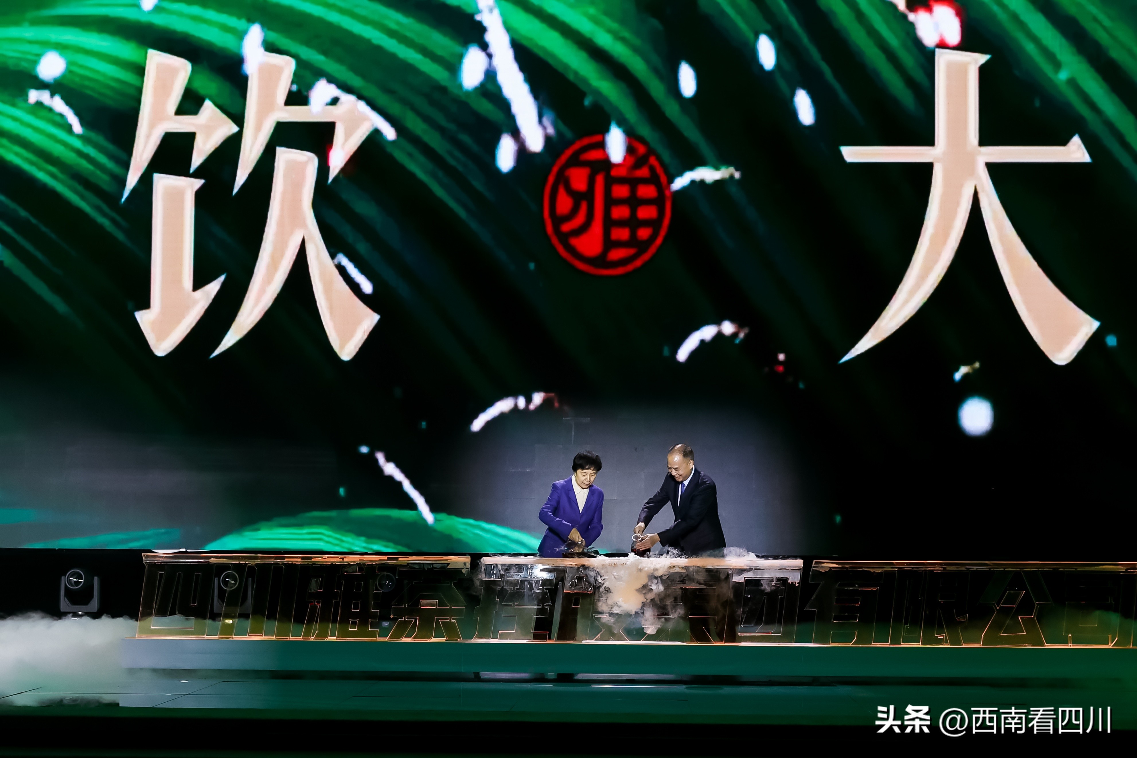 西南商报：打造富民兴市产业全面提升雅茶品牌影响力