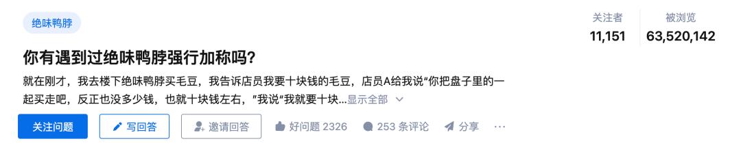 狂跌近300亿!曾让无数人上瘾的“*鸭做**大哥”们,为啥卖不动了?
