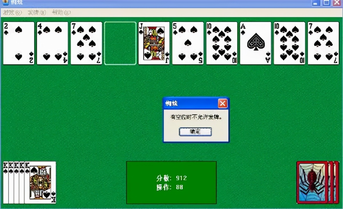 没有十年以上网龄的人不知道的事,没有二十年网龄不知道的事