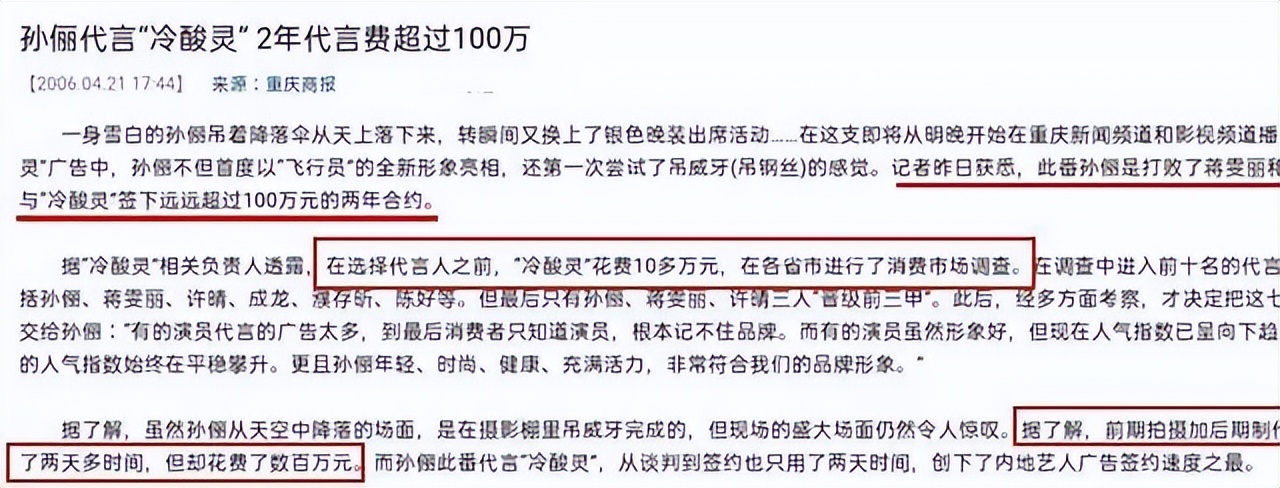 闷声发财才是王道,闷声发财鲜为人知