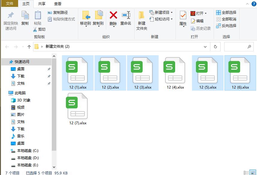 excel必备100个常用技巧,excel技巧大全vlookup精确查找