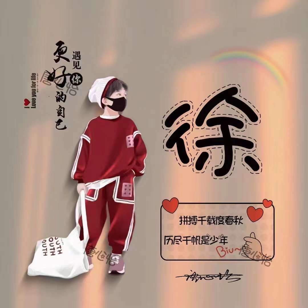 2022年好看的微信卡通头像,适合2022年的微信头像卡通