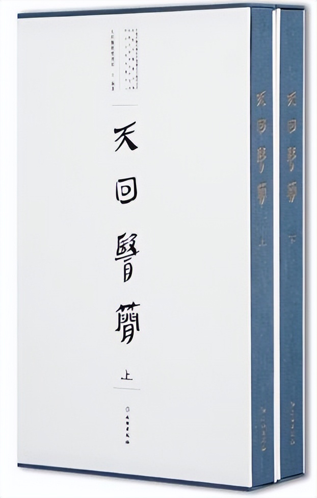 失传两千多年的扁鹊医书已修复,失传两千多年的扁鹊修复