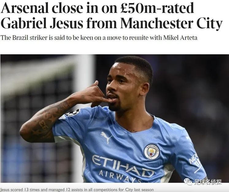 官方阿森纳签下门将拉姆斯代尔,波尔图引援