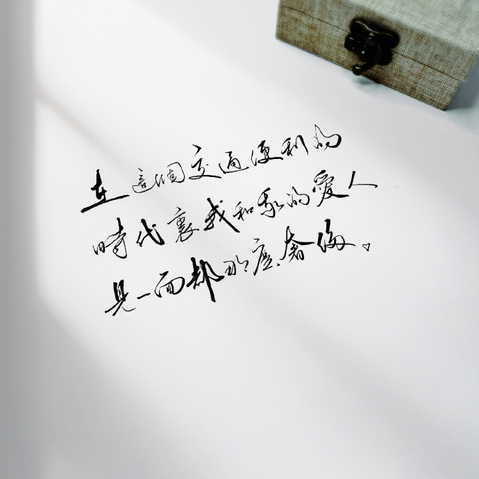 茫茫人海遇见你真好原唱完整版,茫茫人海遇见你真好完整版