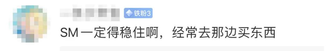 厦门超市闭店最新消息,厦门哪些超市暂时闭店