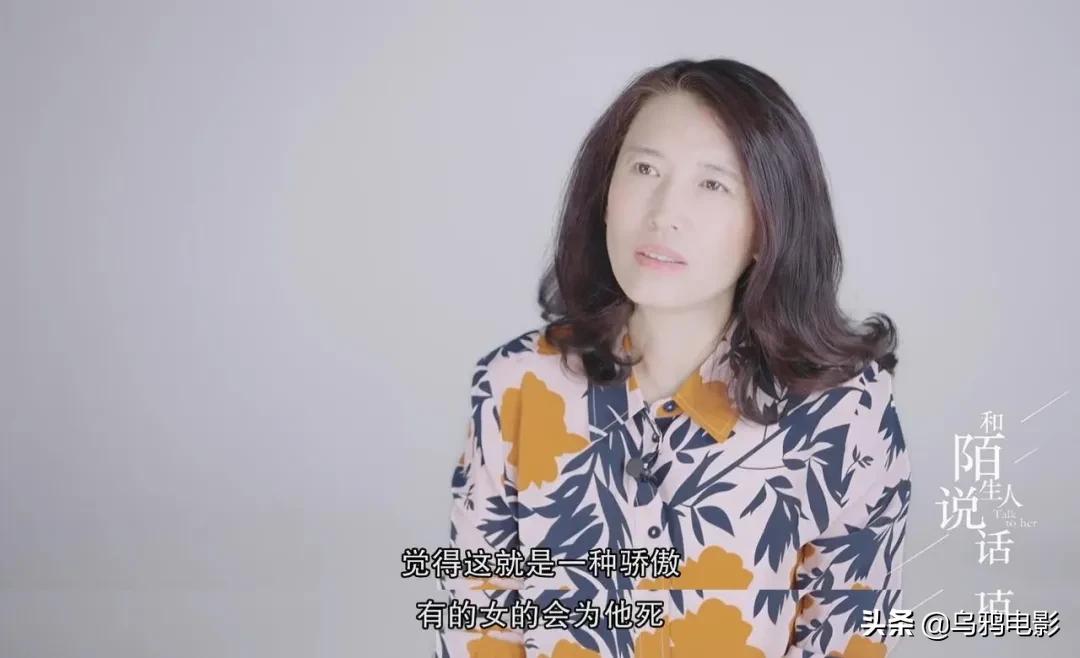 “有女人为我自杀，我可以吹一辈子！”