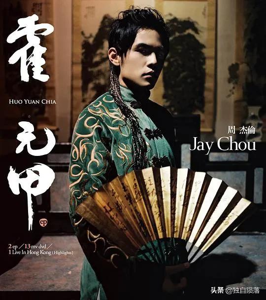 自古烂片出神曲下一句,盘点周杰伦的哪首歌