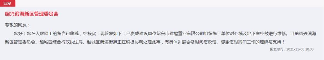 苏宁广场什么时候建好的,苏宁广场什么时间建好