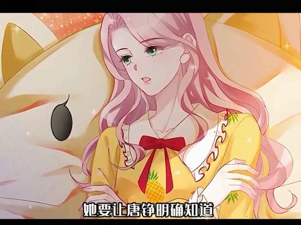 唐果和唐铮吻戏,唐铮唐果