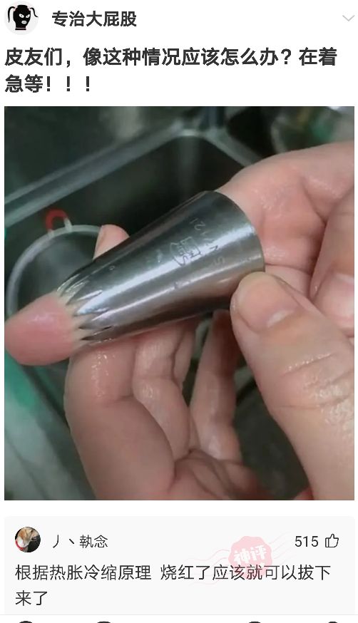 人死为什么叫死鬼,人死后为什么叫死鬼呢