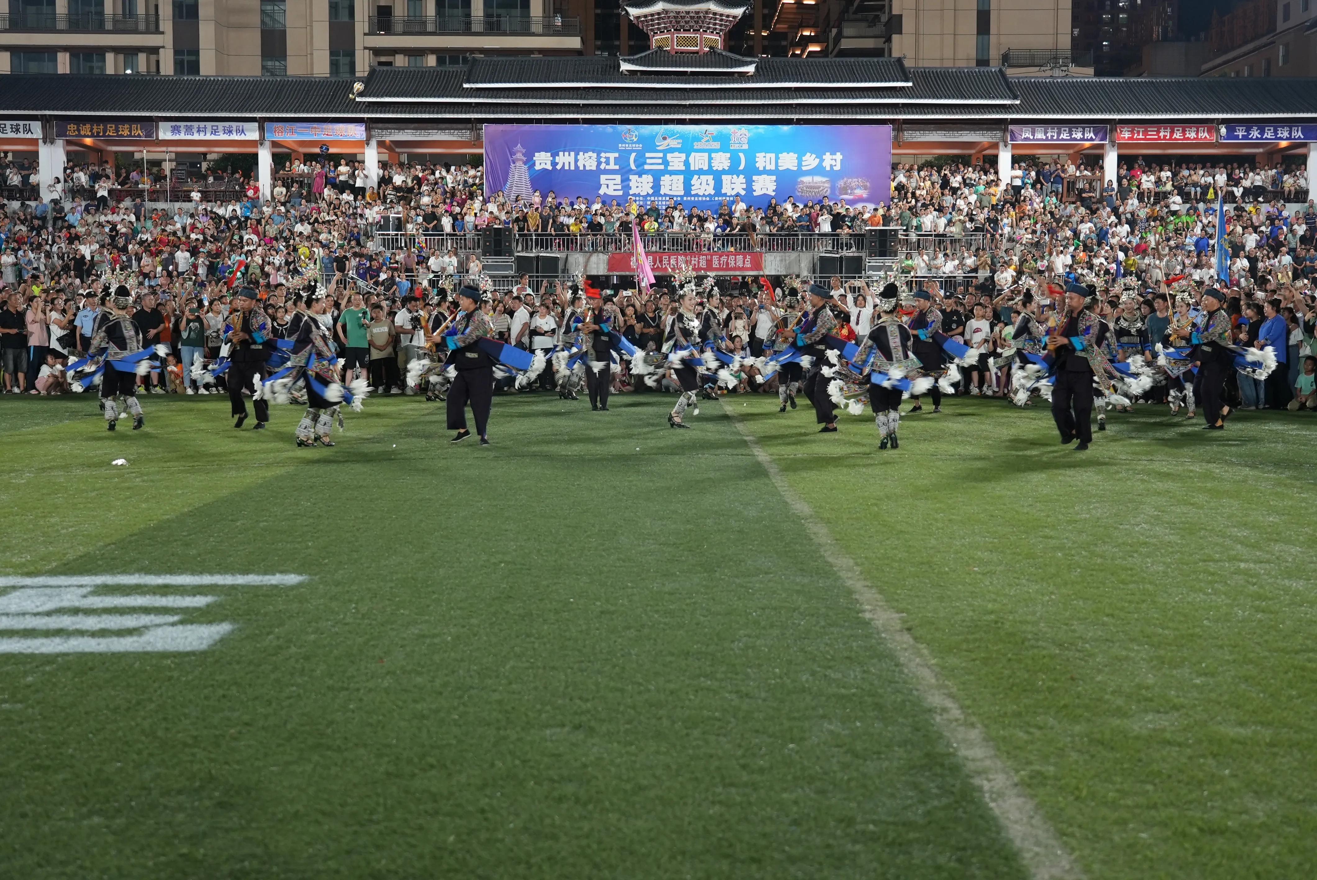 火爆全网的乡村足球赛,贵州乡村足球超级联赛