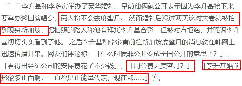 明星伴手礼大曝光！韩星李昇基送360元花瓶，和内娱明星差太多