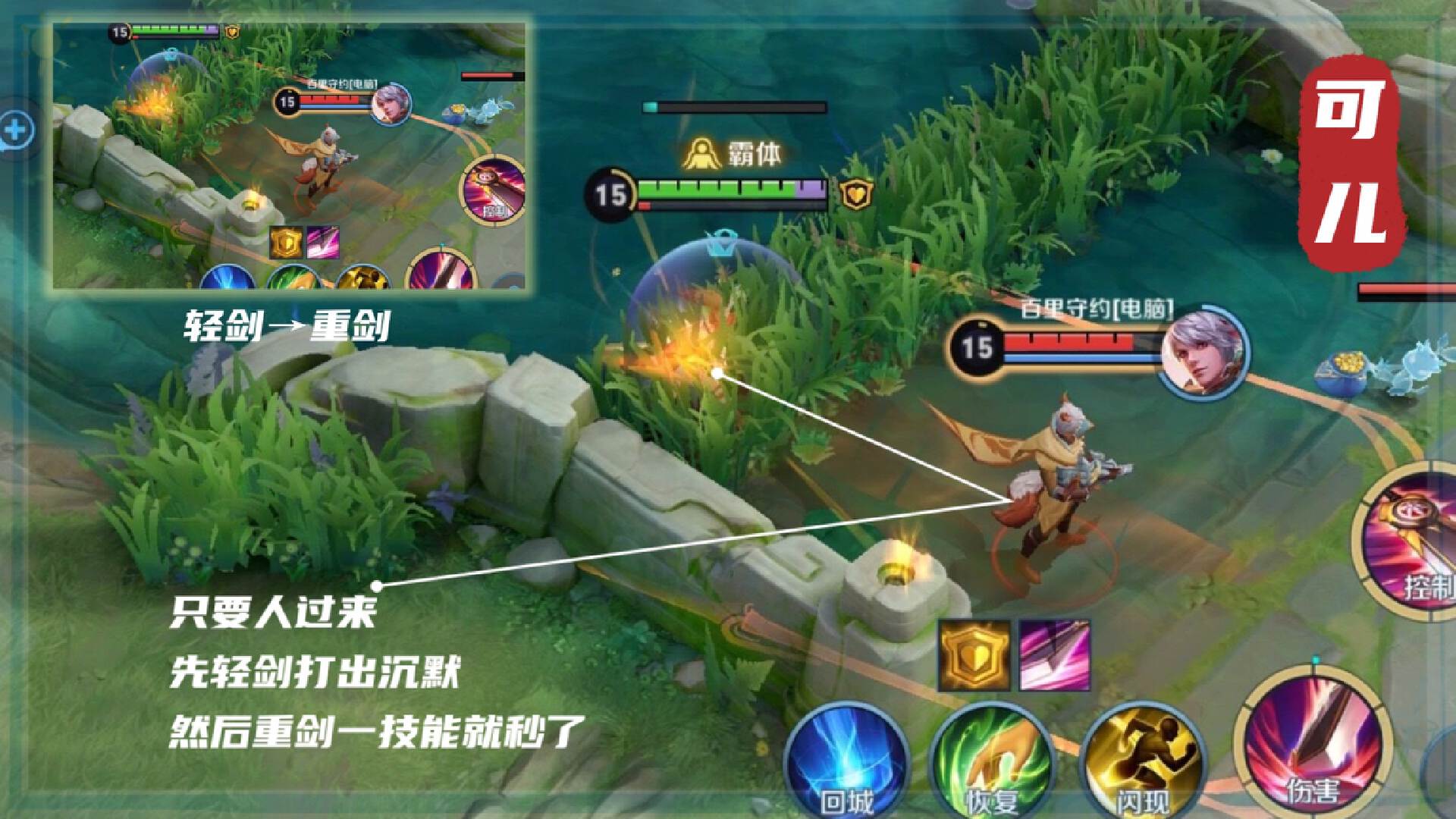 王者荣耀花木兰草丛蹲鲁班七号,王者荣耀下赛季对抗路强势英雄