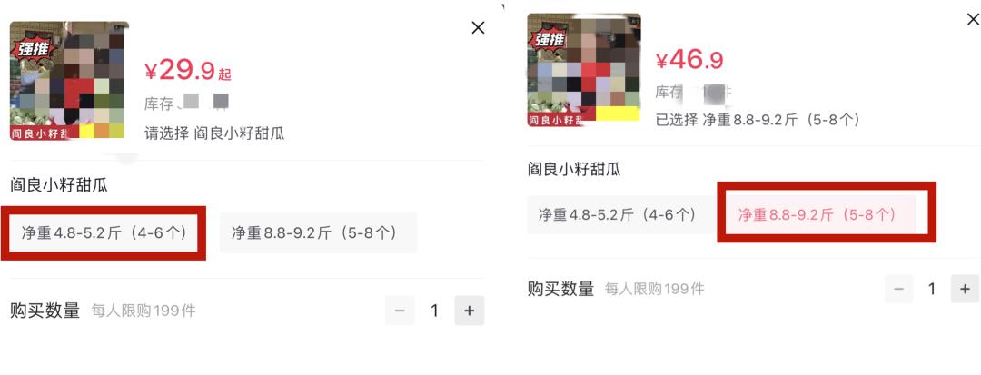 甜瓜新品种5762的种子价格,全国甜瓜价格最新行情