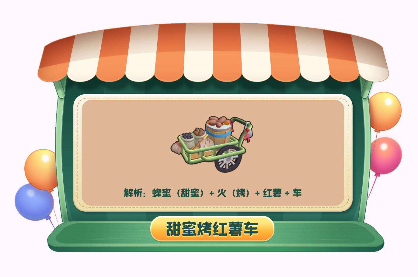 摩尔庄园2022神秘密码,摩尔庄园摩尔密码集锦