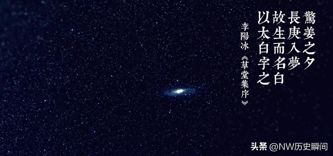 诗仙李白的一生是怎样的呢,揭秘诗仙李白的传奇一生