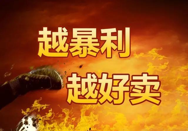 小生意能赚到钱,小生意的利润一般是多少