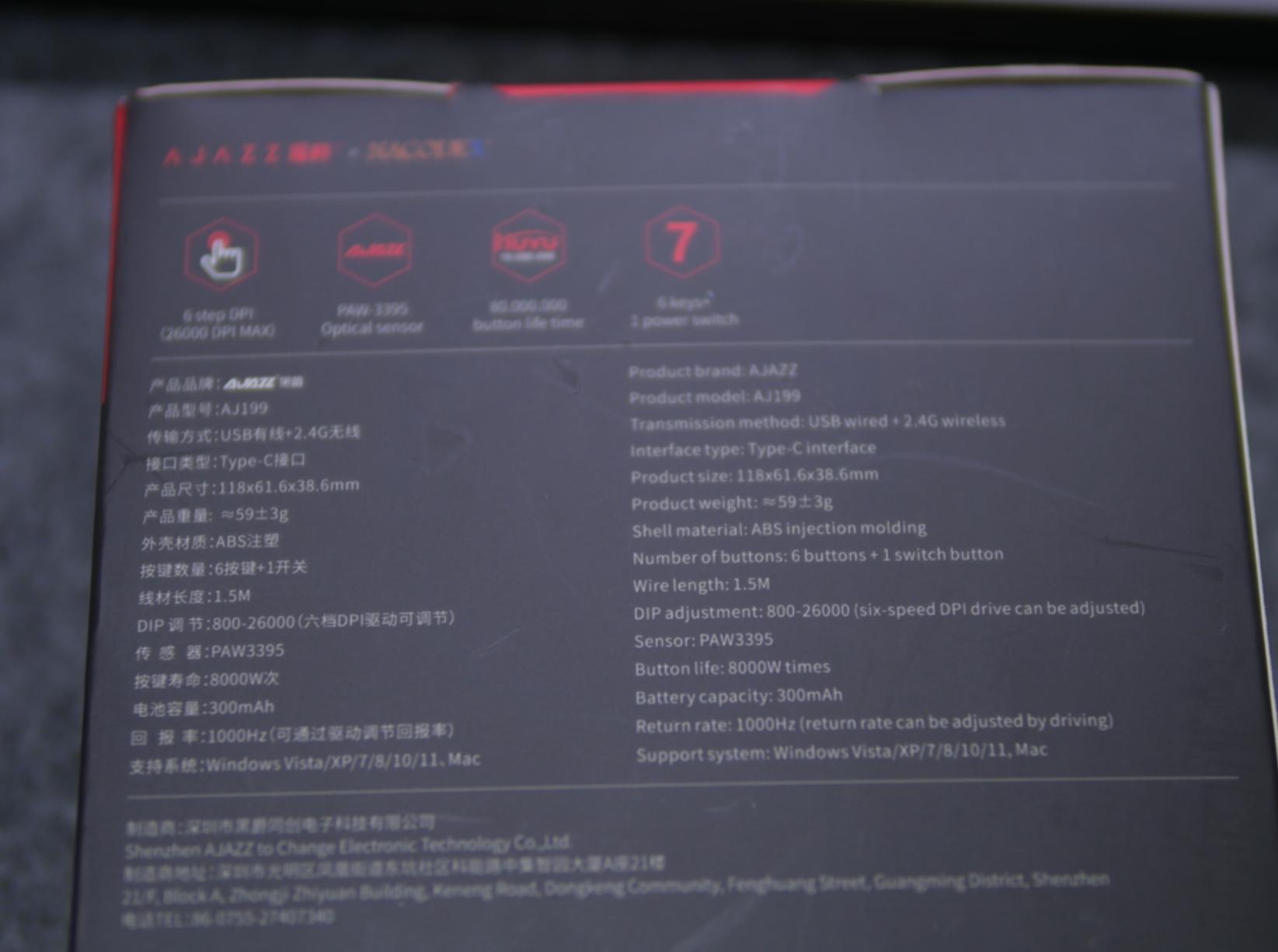 黑爵aj199适合大手还是小手,黑爵aj199实际体验