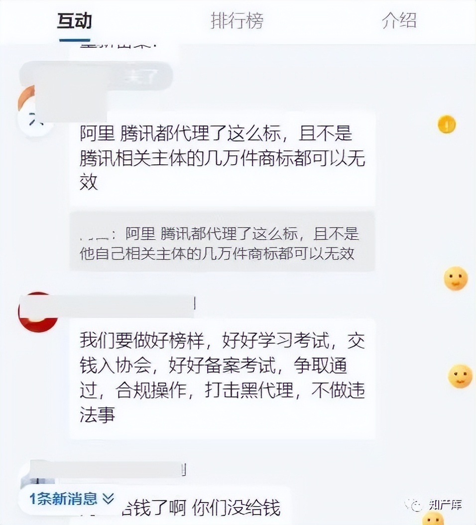 商标可以不找代办吗,商标不是你想申请就能申请