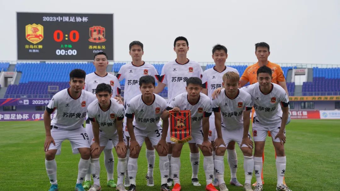 青岛红狮中乙赛程,青岛红狮足球比赛