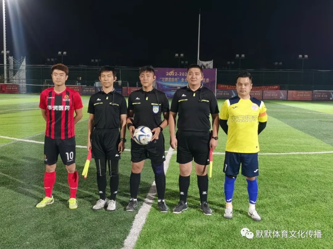 2022-2023天乐康“沱牌窖龄杯”业余足球联赛第三轮综述