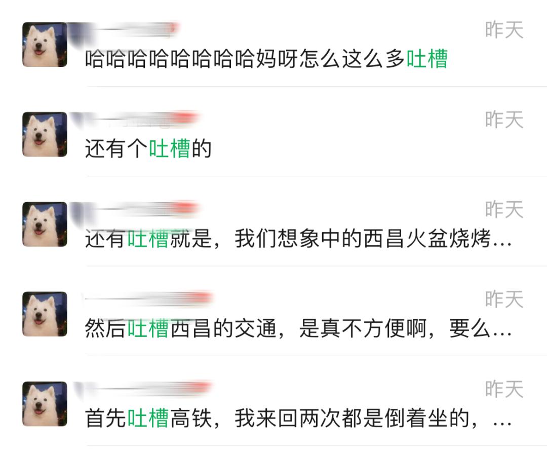 去西昌一定要吃的美食,去西昌推荐吃什么