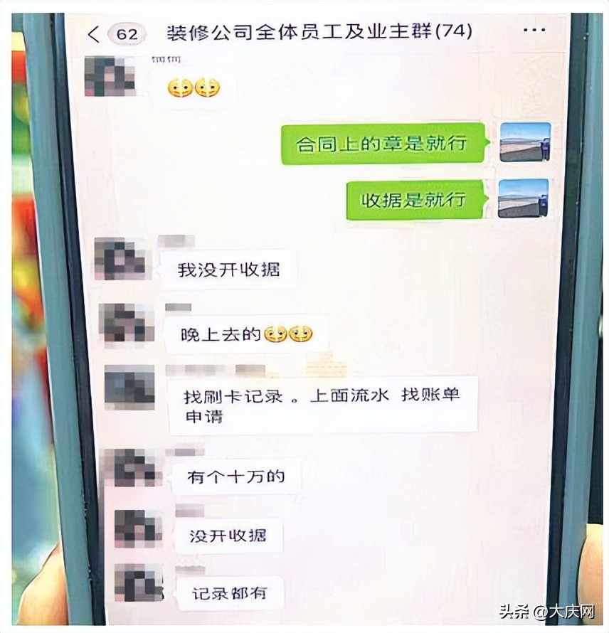 装修被停工,装修被工人举报