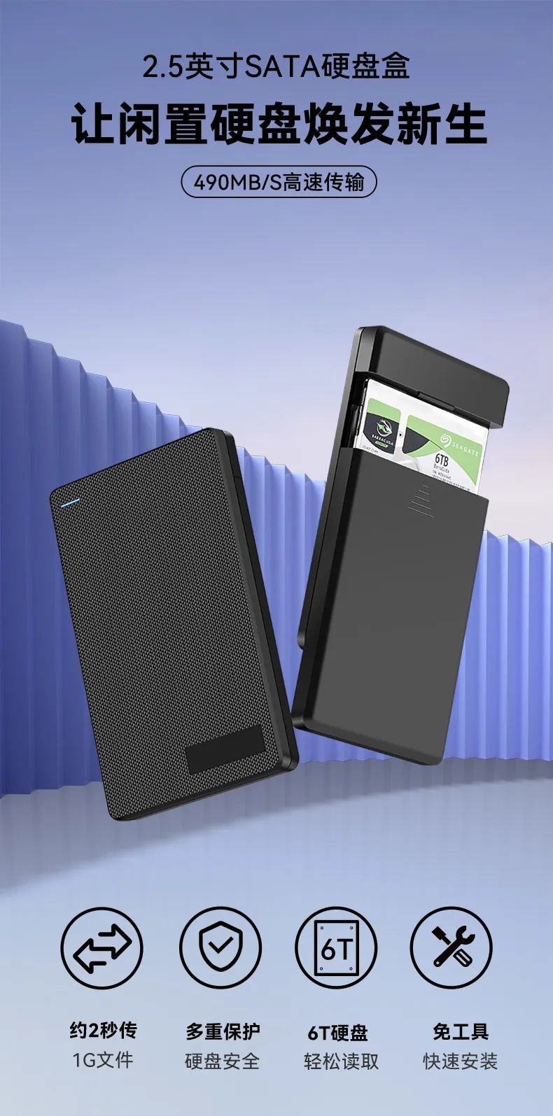 闲置硬盘装nas,闲置硬盘外置