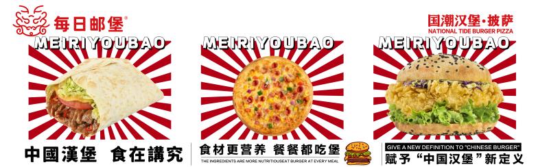 crfe2023济南国际连锁加盟展览会,crfe秋季展会