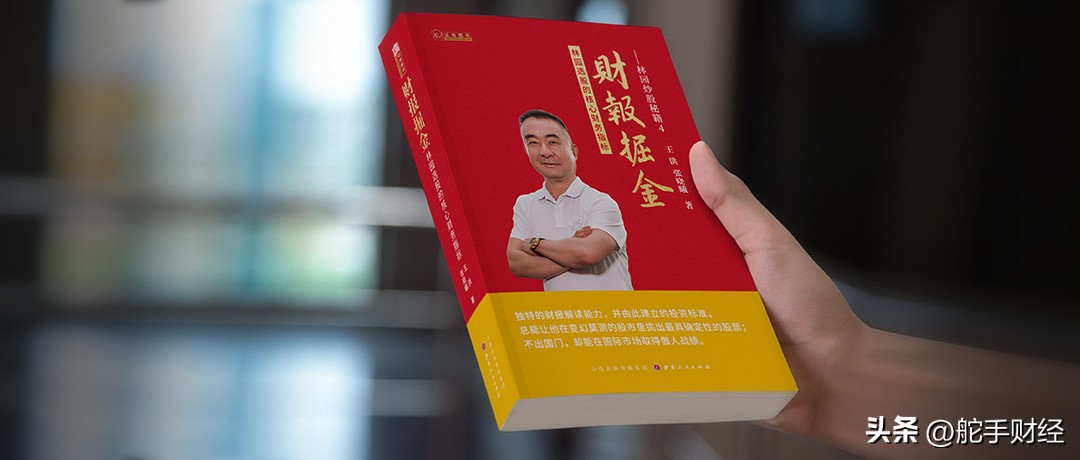 熊市炒股不亏的方法,熊市股神怎么操作