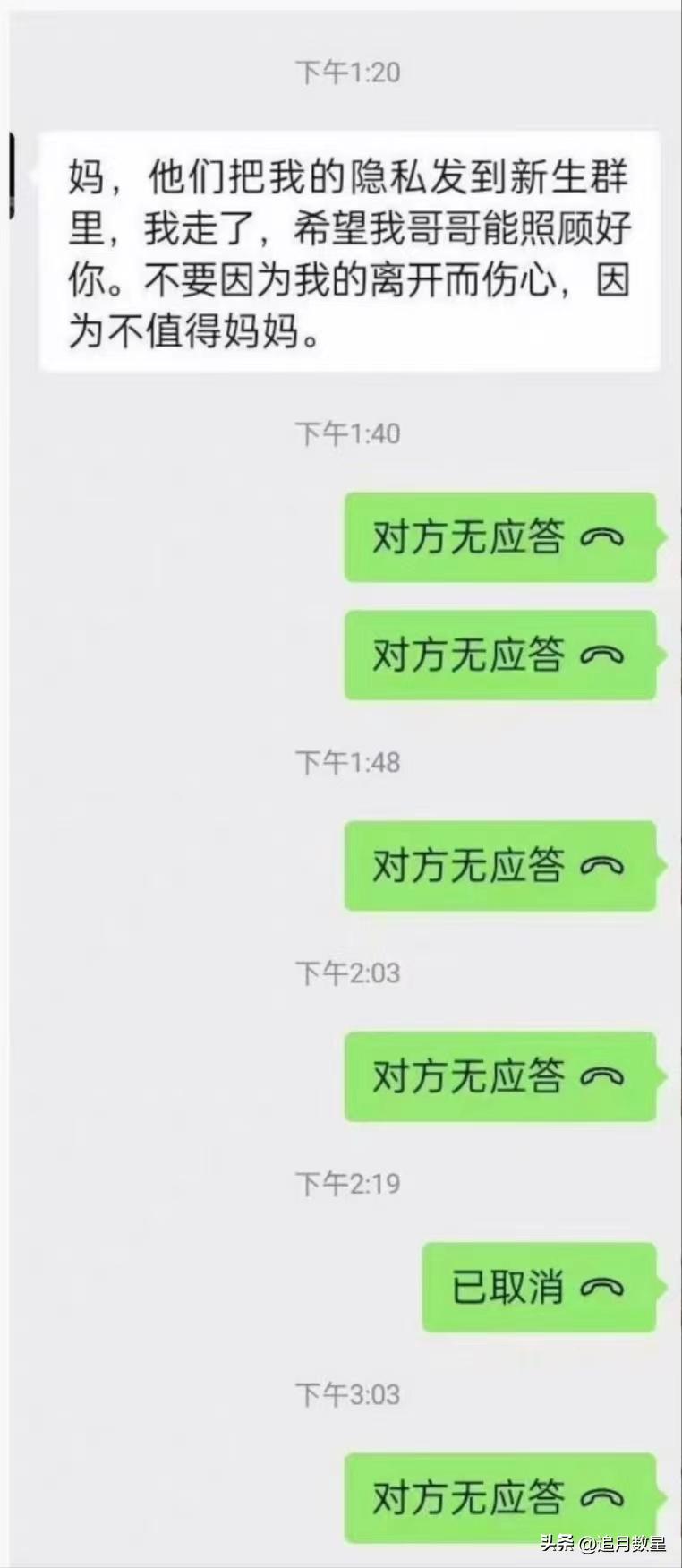 大学生跳楼事件告诉了我们三件事,学生跳楼事件频发根本原因在哪