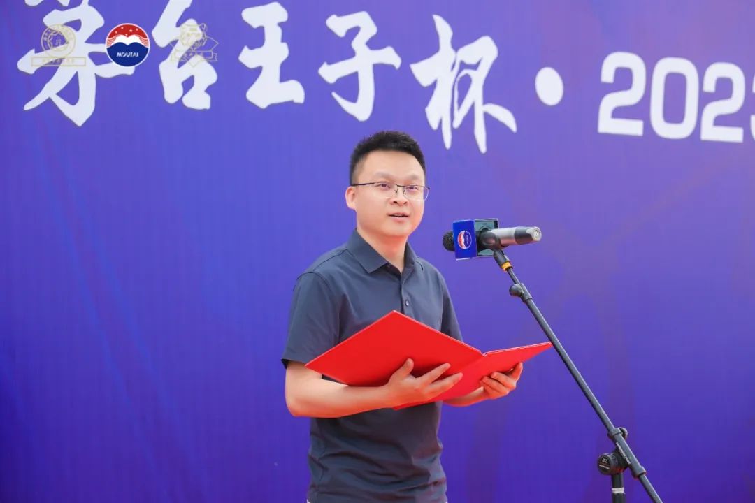 茅台杯足球赛,上海茅台王子杯首届足球比赛