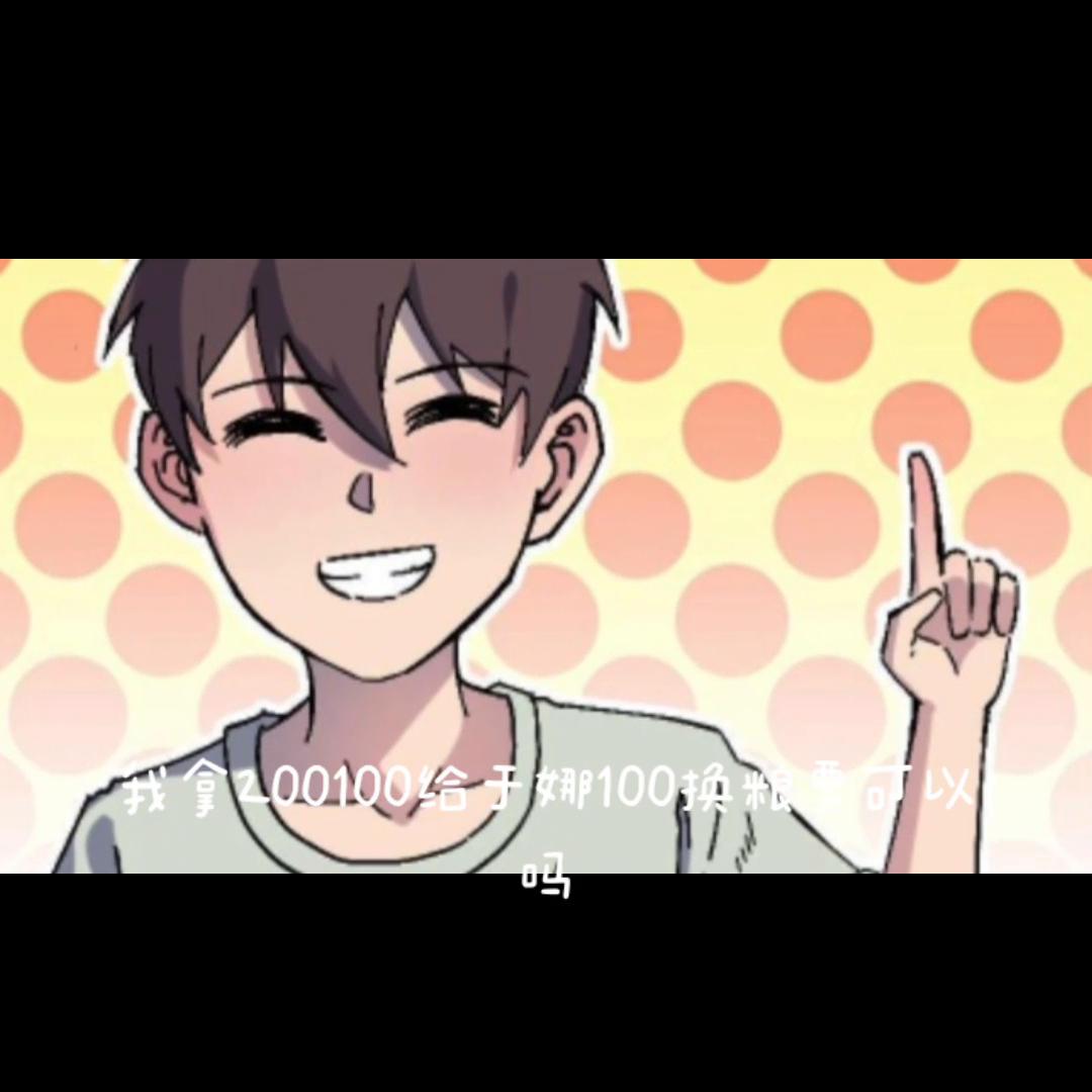 同床共枕漫画,双男主漫画推荐44话