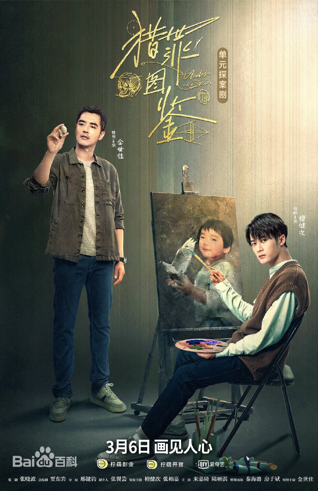 新上映的迷雾剧场悬疑犯罪电视剧,十二部顶级悬疑电视剧迷雾剧场